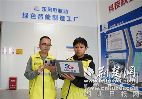 安博体育官方网站中国电信助力打造5G全连接工厂