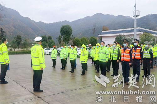 best365官网登录入口襄阳保康“警路企”联合开展冬季防冻防滑应急演练