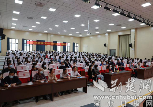 襄阳市第二届中小学班主任专业能力大赛在襄州区举办