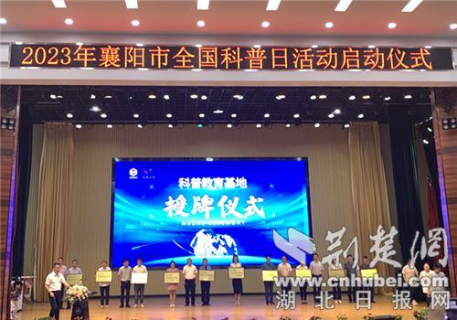 微信图片_20230919083957.jpg.jpg