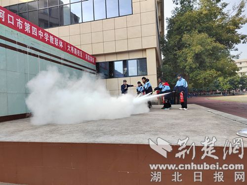 灭火器使用技术培训资料 3a58ae69bf340b129271145d398df0cb.jpeg