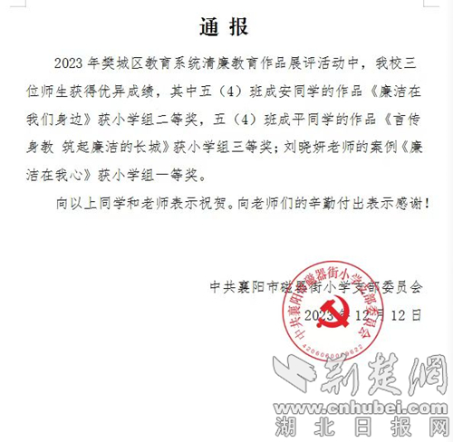 微信图片_20231214103146.jpg