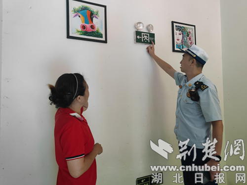 半岛bandao体育“托管”不“脱管” 谷城消防开展校外托管场所消防专项检查