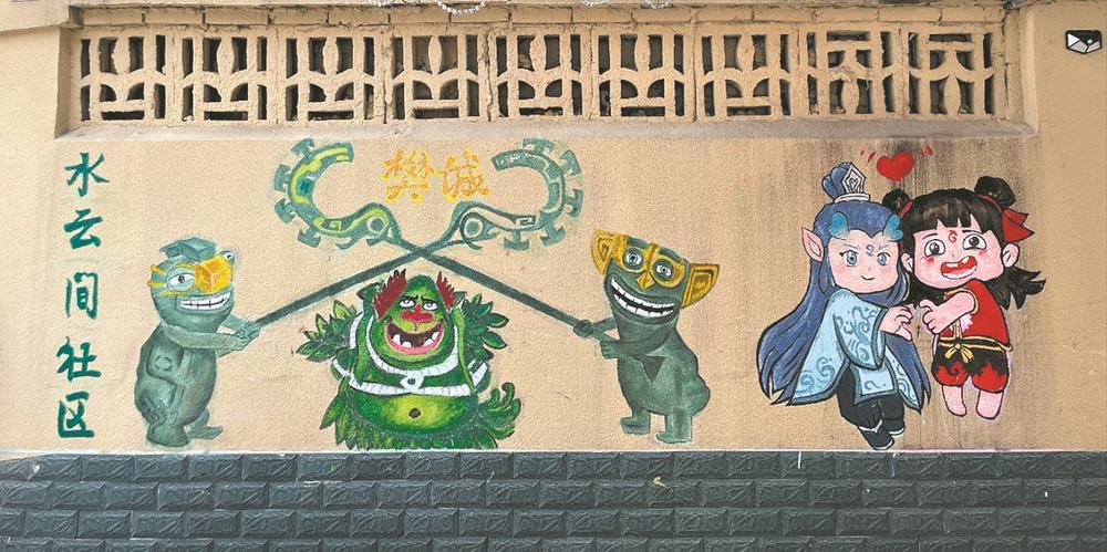 创意墙绘画解锁“城市表达”,您会因为墙而赶