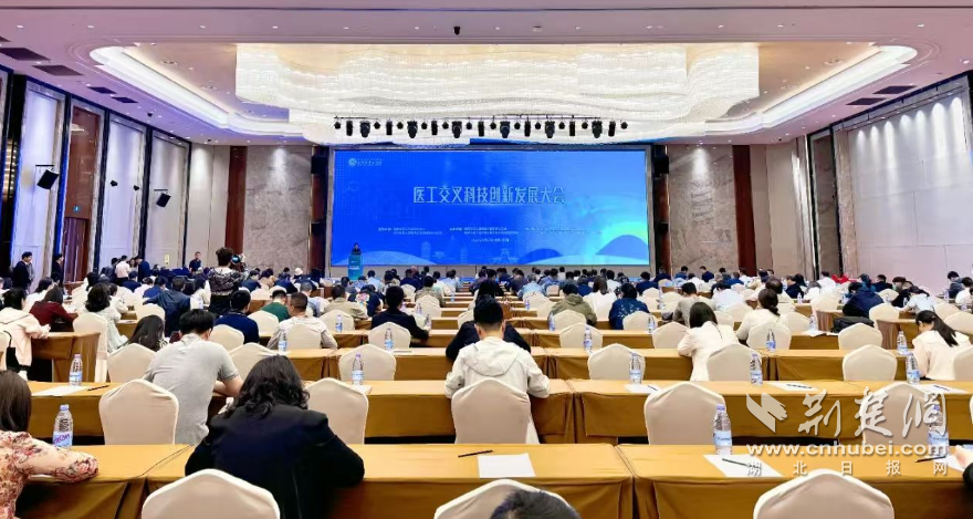 Xiangyang举办了一场跨技术变更