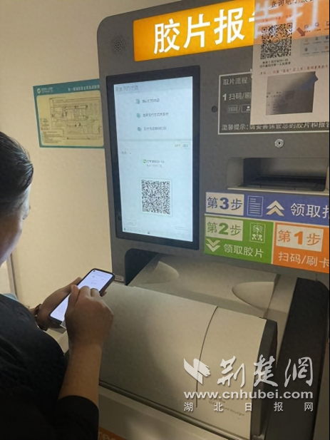 Xiangyang First People Hospital的电影自助服务印