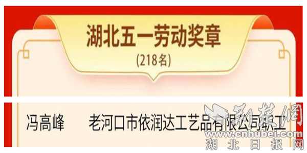 LaohekouFeng GaofengӮ202551Ͷ