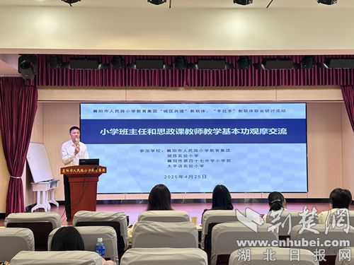 与展示风格,意识形态和政治教育以及共同改进