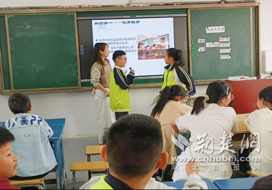 照顾精神成长和班级管理的增强