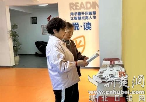 ‌书籍的香气被浸入公共住房中