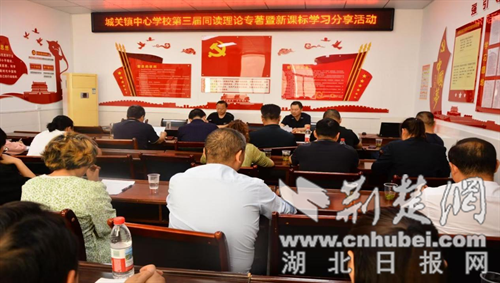 在吉齐（吉兹）阅读，智能教学，尚古镇中央学
