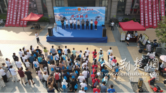 2025年Yicheng第二员工游戏游泳比赛已成功举行