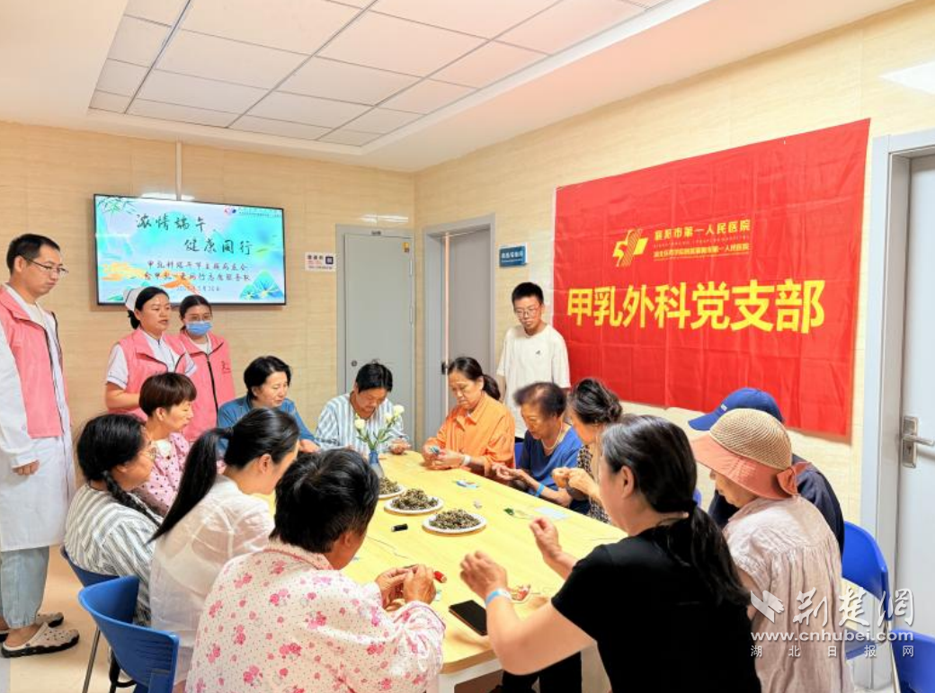 像老鼠一样防止疼痛和毛病，红豆以送健康