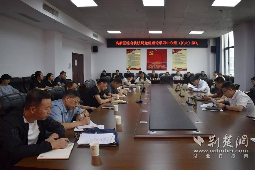 高科技区的综合执法局发起了“五到五次竞争”