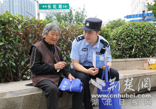 “ 515”调查经济宣传日：警察和人民正在为经济安全建立“保护网络”