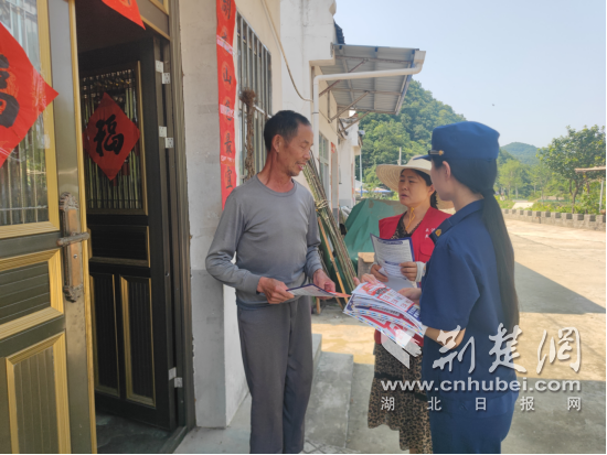 Gucheng Fire Protection推广了“村庄，一个团队”和对