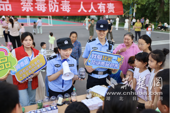 警察