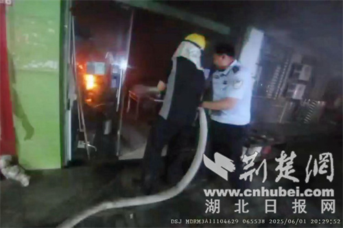 Baokang Xiema线的积累引起了大火,警察迅速施加了