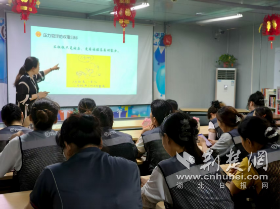 心理健康讲座开始，武士联合会工会联合会有助