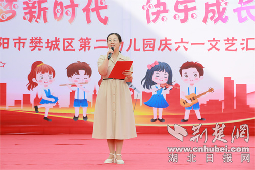 孩子们的心建立了梦想和美丽的盛开。 Fancheng第