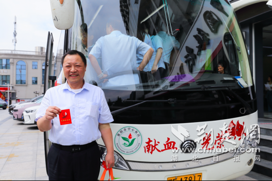中国木安分支银行积极安排员工为血液提供慈善