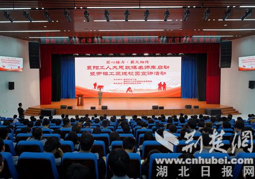 武市举行了教师的“政治和政治课程”数据库的