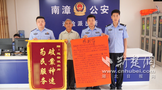 这位70岁的Nanzhang的男子对眼泪表示感谢，感谢警