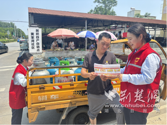 Hubei Communications Investment Xiangyang运营公司Longzhon