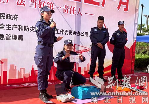 安全知识在心脏中，紧急技能在握手中
