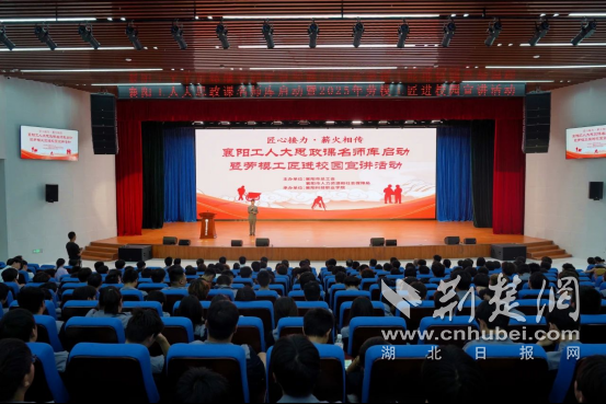 手工艺接力·割炬转移 -