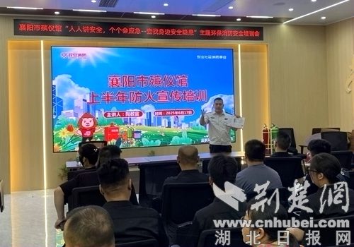 发展坚固的安全线并保护生活的重要性
