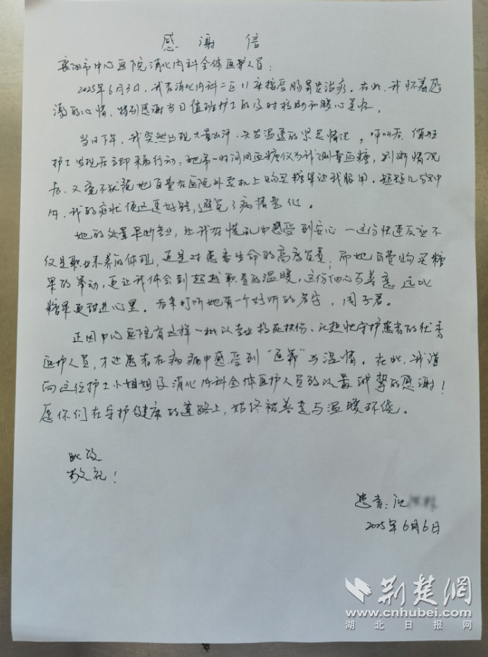 小糖果盒对病人的心是“甜的”