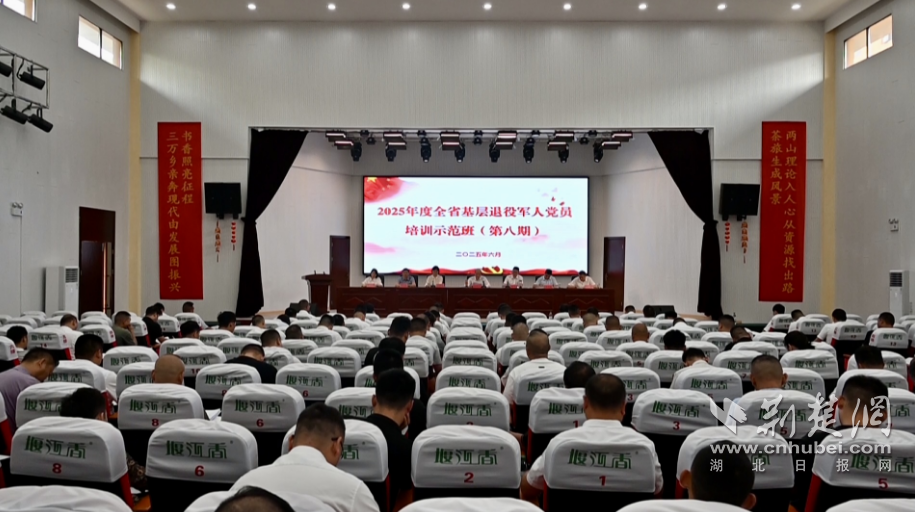 省级基层资深党员培训示威班将在Yanhe举行
