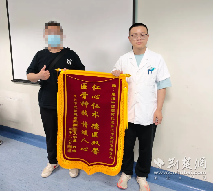 独特的技能！重置专家的方法并解决肩膀脱位