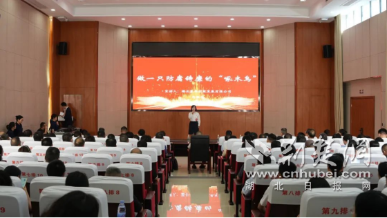 Xiangyang高科技区的“青年演讲竞赛有关诚信的冲