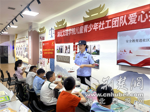 Baokang社区警察进入夏季护理转弯，假期伴游和成长