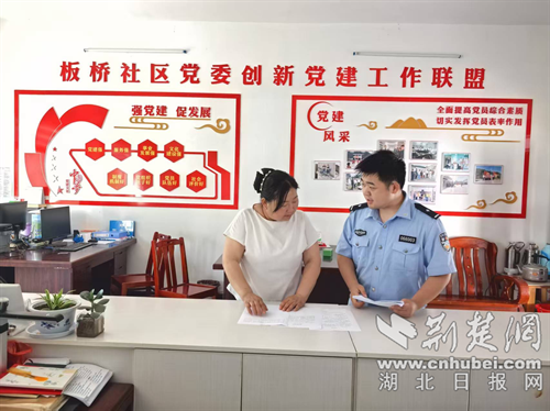 Nanzhang：Banqiao警察局已采取了多项措施，建立了