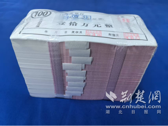 一名妇女拿走了“ 100,000元的现金”，并打电话给