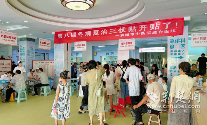 热门出版！木安综合中国和西方传统医疗医院发起了“第八次冬季疾病和夏季治