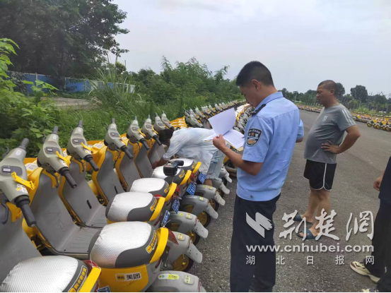 Yicheng公共安全办公室设置了共同自行车的混乱，