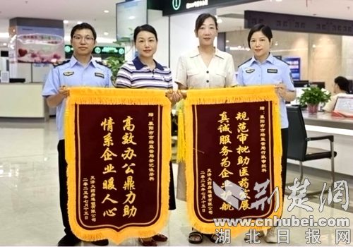 7天内完成了1,300多份！武市场监督局因“超速”