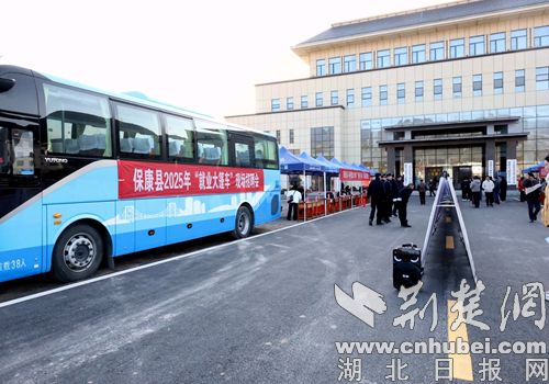 Xiangyang：省级标准就业大篷车“已经失去了生活