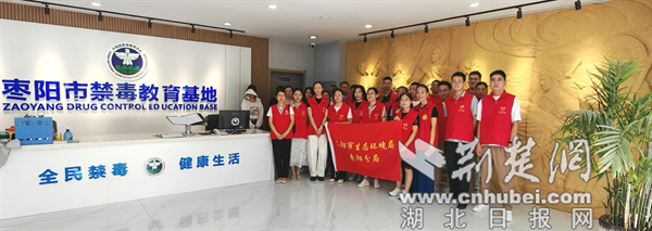 Xiangyang Municipal生态环境