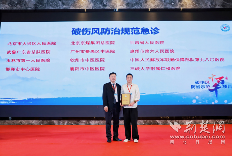 武传统中药医院紧急部一直是“预防和治疗标准