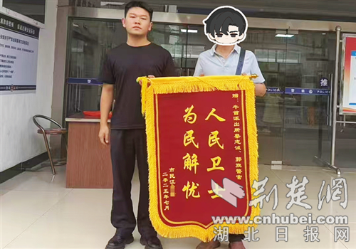警察的平均冲突耐心地冲突，公众真诚地赞赏他们并发送横幅