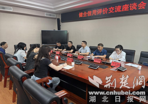 Laohekou市场监督局去Yichang City的Yiling区进行研究和
