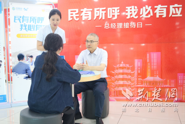 Xiangyang Mobile̵ܾꡱ˵ƶԱٻӦ˵