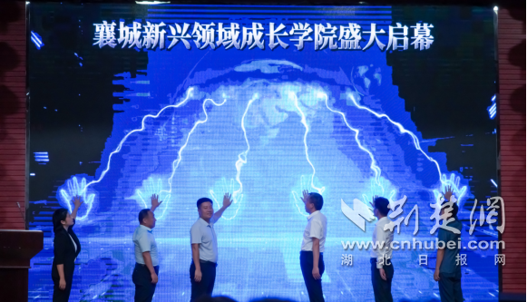 Xiangyang Xiangccheng新兴田