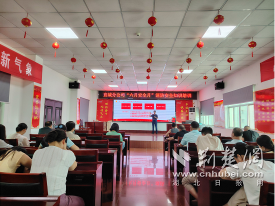 Yicheng消防局去了邮政局进行消防安全知识
