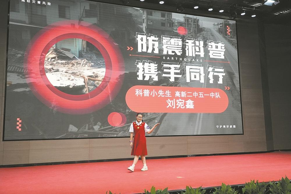 Xiangyang的展览展览2025年“新时代大众科学大师”